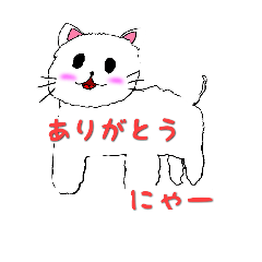 [LINEスタンプ] 子供がスタンプ