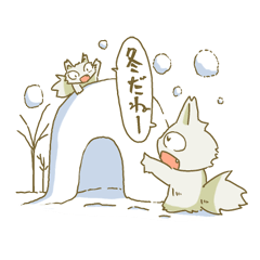 [LINEスタンプ] 不思議な生き物てんとろんスタンプ