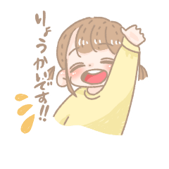 [LINEスタンプ] かなえまるくま！