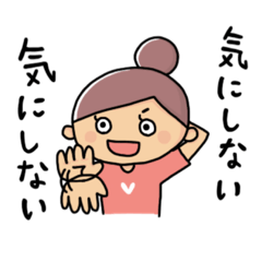 [LINEスタンプ] コロコちゃんのあるあるな日常。