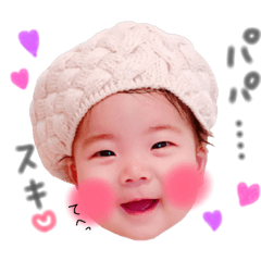 [LINEスタンプ] YUATHAN