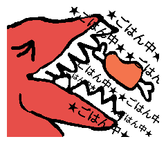[LINEスタンプ] 恐竜すたんぷ