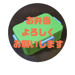 [LINEスタンプ] 部活応援＆連絡(親用)