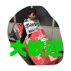 [LINEスタンプ] ボブスレー部