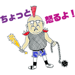 [LINEスタンプ] みんなの江川