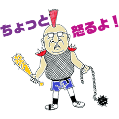 [LINEスタンプ] みんなの江川の画像（メイン）