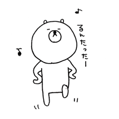 [LINEスタンプ] ろっくま〜日常編〜