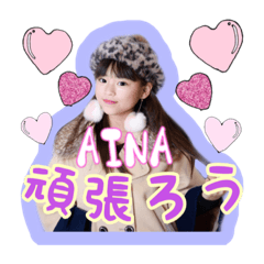 [LINEスタンプ] Aina's stamp♡
