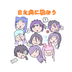 [LINEスタンプ] 真閃組ゆるゆるすたんぷ2！