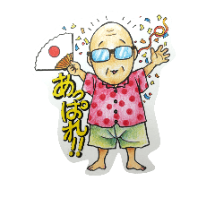 [LINEスタンプ] てるみん日和