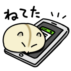 [LINEスタンプ] イエロージャンガリアンハムスター