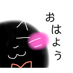 [LINEスタンプ] 僕は、こしあん‼︎