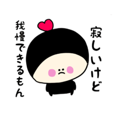 [LINEスタンプ] ちびぷぅの甘えん坊スタンプ