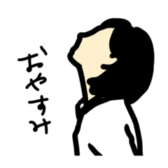[LINEスタンプ] よこがお