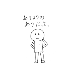 [LINEスタンプ] やわらかいスタンプ