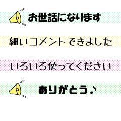 [LINEスタンプ] 細こめ