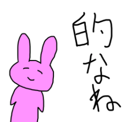 [LINEスタンプ] ピンクなうさぎスタンプ