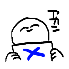 [LINEスタンプ] 超絶便利なスタンプ