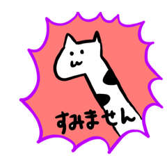[LINEスタンプ] つかれた人用のスタンプ