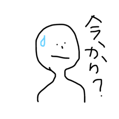 [LINEスタンプ] なめた太郎の日々