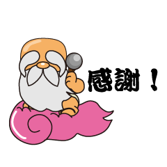 [LINEスタンプ] ピンクの雲の仙人