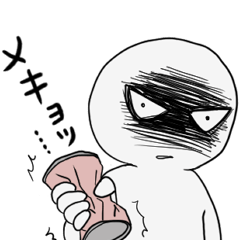 [LINEスタンプ] 時々前向きになるやさぐれさん