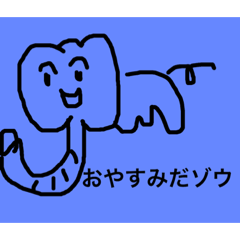 [LINEスタンプ] 華麗うどんの動物スタンプ