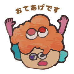 [LINEスタンプ] 深海魚だから現実世界は眩しいな。