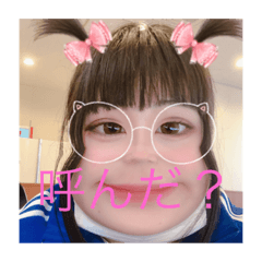 [LINEスタンプ] はっぴーそちゃん