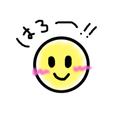 [LINEスタンプ] にこちゃん手書き文字