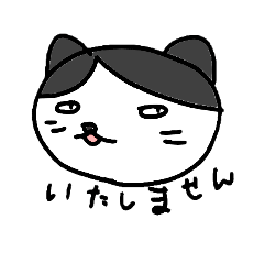 [LINEスタンプ] はちわれにゃんこのスタンプ⚫⚪黒白ふて猫