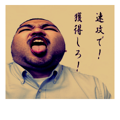 [LINEスタンプ] シゲチャンネル仕事編No.1