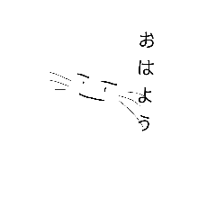 [LINEスタンプ] 真顔のキャット