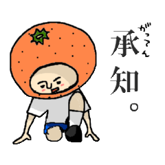 [LINEスタンプ] 着ぐるみ日本男児！