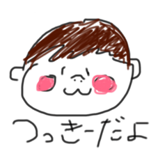 [LINEスタンプ] 癒しのつっきー