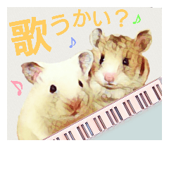 [LINEスタンプ] ハムハム兄弟