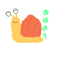 [LINEスタンプ] 僕のかたつむり