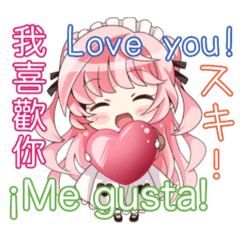 [LINEスタンプ] マルチリンガルメイドスタンプ