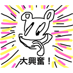 [LINEスタンプ] イカレクマ2