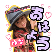 [LINEスタンプ] YUNA's stamp♡