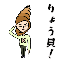[LINEスタンプ] 彼らの命 2