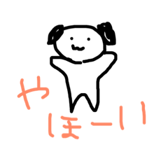 [LINEスタンプ] ワンワン、いまの気持ち