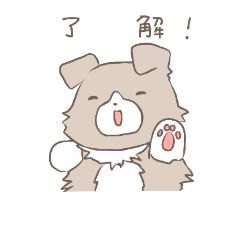 [LINEスタンプ] ふわふわいぬさん。