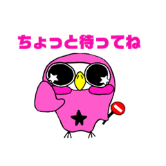 [LINEスタンプ] ポンちゃんスタンプ詰め合わせ