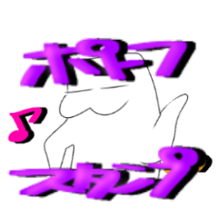 [LINEスタンプ] みんなの酸素 ポトフスタンプ