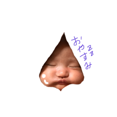 [LINEスタンプ] 茉梨です。