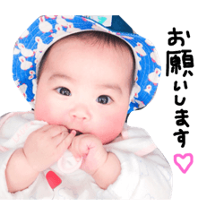 [LINEスタンプ] あおいたん♡