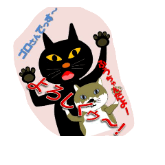 [LINEスタンプ] ゴロさんとふうちゃん (1)