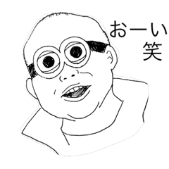 [LINEスタンプ] 憎めないハ