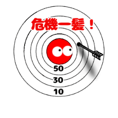 [LINEスタンプ] 可愛い(赤) まるちゃん